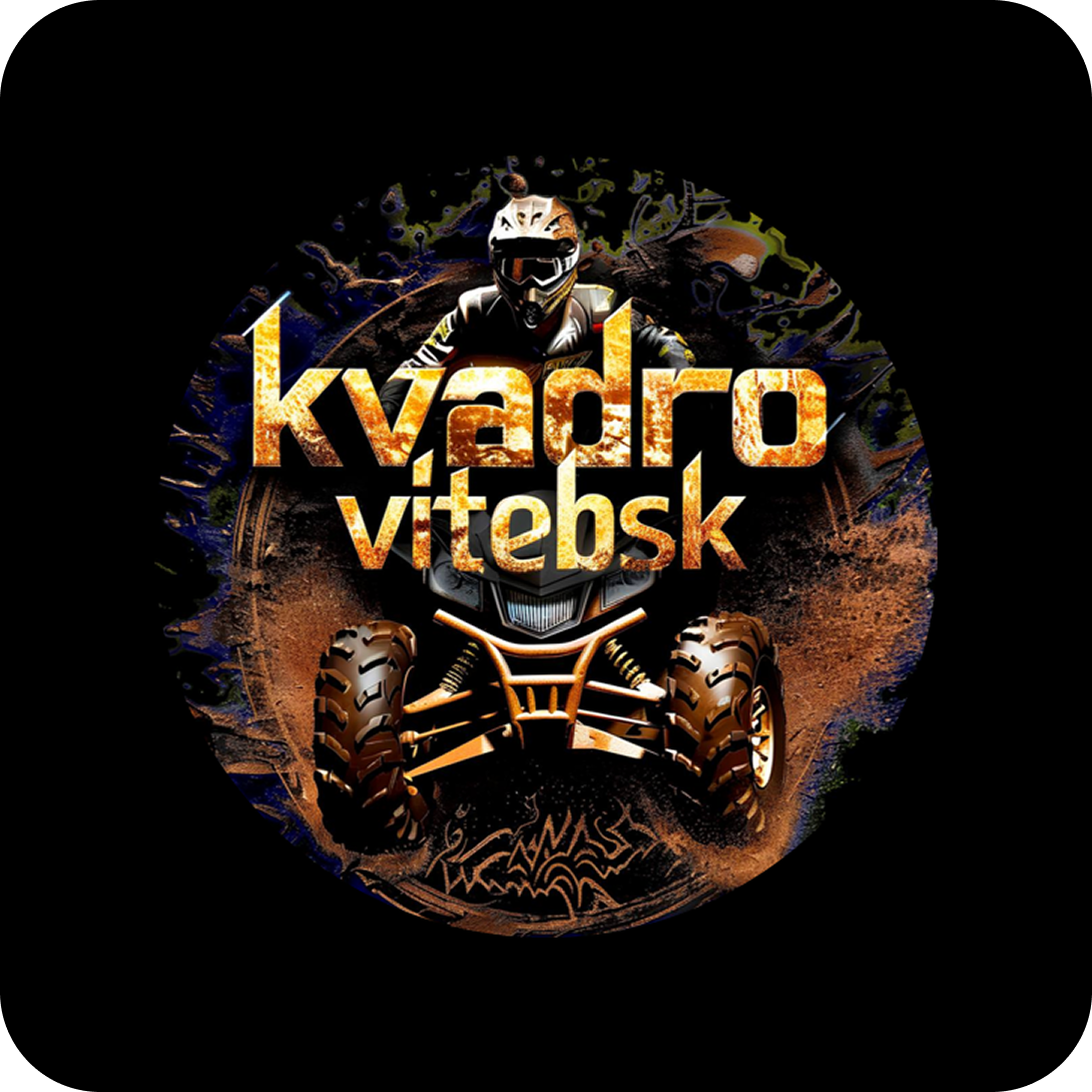 Прокат квадроциклов от 70р в "Kvadro Vitebsk" в Витебске